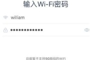 如何安全地更改家庭WiFi密码（简易步骤帮助您保护家庭网络安全）