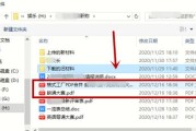 PDF格式的打开工具及使用介绍（选择合适的软件轻松打开PDF文件）