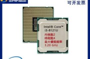 解析以775针脚最强的CPU（探索性能卓越的775针脚处理器）