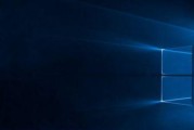 Windows 10哪个版本更值得选择？用户常见疑问解答