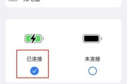 如何解决iPhone充电不满的问题？（探索iPhone充电问题的原因和有效解决方法）