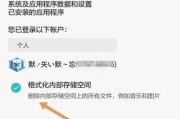 如何解决磁盘空间不足的问题（当你的磁盘无法完成操作时）