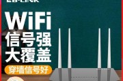 解决WiFi光纤亮红灯问题的方法（轻松应对WiFi光纤亮红灯，恢复网络畅通）