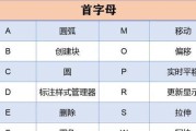 如何使用快捷键进行CAD测量面积？常见问题有哪些？