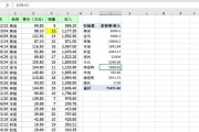 如何制作数据透视图？Excel数据透视图教程常见问题解答？