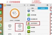 华为手机备份数据到电脑的步骤是什么？备份后如何恢复数据？