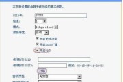 无线路由器桥接设置方法（轻松实现网络扩展与增强信号覆盖）