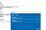 轻松学习如何使用重装一键还原系统（详解重装一键还原系统的步骤和技巧）