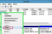 Win7电脑如何格式化C盘（步骤简单易懂）