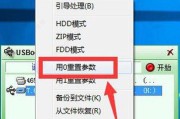 修复U盘一打开就叫格式化的方法（解决U盘被误认为需要格式化的问题）