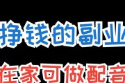 以58本地赚钱，一天可以赚多少？（揭秘赚钱神器58本地的潜力与限制）