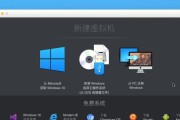 Win7还是Win10（比较Win7和Win10的优劣）