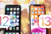 iPhone6如何升级至iOS13（简单步骤教你升级最新版本的iOS）