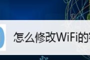 解决家里WiFi断连问题的有效方法（稳定网络连接）