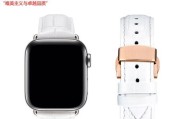 如何用三分钟辨别苹果AppleWatch手表真假（掌握关键特征）