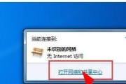 电脑无法上网的常见问题及解决方法（网络连接问题）