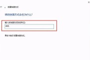 如何激活Windows10系统（简单步骤让你顺利激活Windows10）