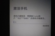 如何解锁被锁定的银行卡（忘记密码？别担心，跟着这些步骤解锁！）