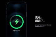 解决iPhone不充电的方法（有效解决iPhone充电问题，让你无忧使用）