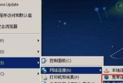 电脑无法连接WiFi的原因及解决方法（深入分析常见问题）