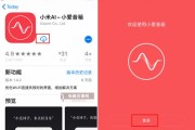 手机声音通过小爱音箱播放方法？