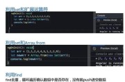 如何使用js切割数组？js切割数组有哪些常见问题？