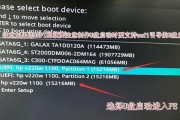 完美解决方案（一步步教你如何安装和优化Windows7系统）