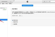 iPhone教程（快速掌握iPhone截屏技巧的秘密方法）