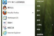 Win7输入法图标不见了解决方法（Win7输入法图标消失后如何恢复正常显示）