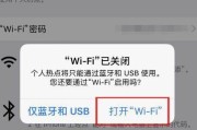 iPhone恢复出厂设置的方法及注意事项（轻松解决iPhone问题）