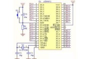 单片机最小系统电路原理图怎么画（了解单片机最小系统电路图的绘制方法和技巧）