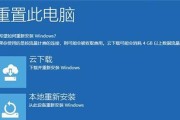 重新安装Win10系统（简单快速地重装你的电脑系统）