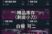 魔兽世界剥皮技能学习地点？如何快速掌握剥皮技能？