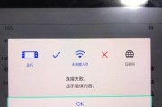 如何正确设置WiFi信道（优化信号质量，提升网络速度）