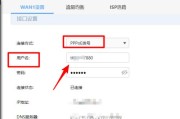 Win10用户名密码修改教程（简明教你如何修改Win10登录密码）