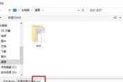 如何通过新建文件夹添加内容（掌握简便的文件管理技巧）