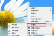 Windows7电脑如何修改时间和日期（一步步教你如何设置电脑的时间和日期）