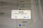 为什么iPhone不弹出共享WiFi密码（探究iPhone共享WiFi密码不弹出的原因）