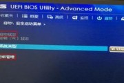 华硕BIOS安全模式操作指南（进入安全模式的简单步骤和注意事项）