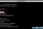 手把手教你重装Win10系统（无需工具）