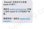 1.创建AppleID账户