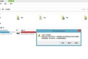 如何解决U盘上有文件但看不见的问题（探索隐藏文件、修复系统错误）
