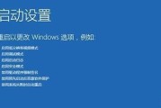 Win7强制进入安全模式的方法（简单实用的Win7安全模式进入指南）