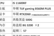 2024年性价比高的组装电脑配置清单（以预算合理、性能强劲的方式定制您的理想电脑）