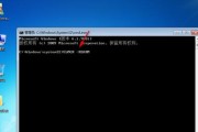 Windows7运行命令窗口的使用指南（快速掌握Win7中调出运行命令窗口的方法和技巧）