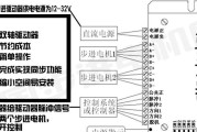 以接线步进电机驱动器的方法及应用研究（电机接线方式）