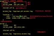 使用hosts文件进行IP和域名解析的步骤（如何通过hosts文件添加IP和域名解析）