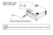 投影机待机与关闭电源的区别是什么？