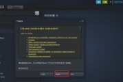 解决Steam社区错误代码118的方法（修复Steam社区无法访问的常见问题）