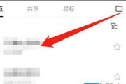 批注模式怎么用？遇到问题如何快速解决？